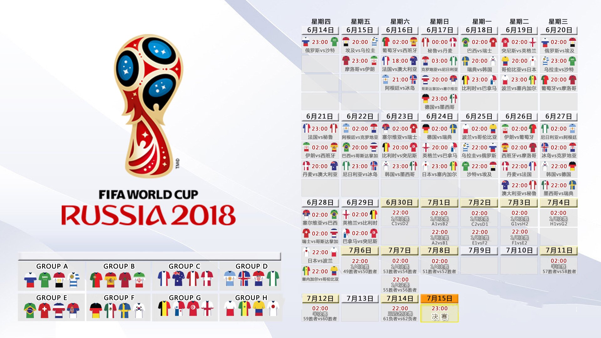瑞士军刀出鞘,塔雷米一剑封喉,2026世界杯F组焦点战,瑞士力克秘鲁
