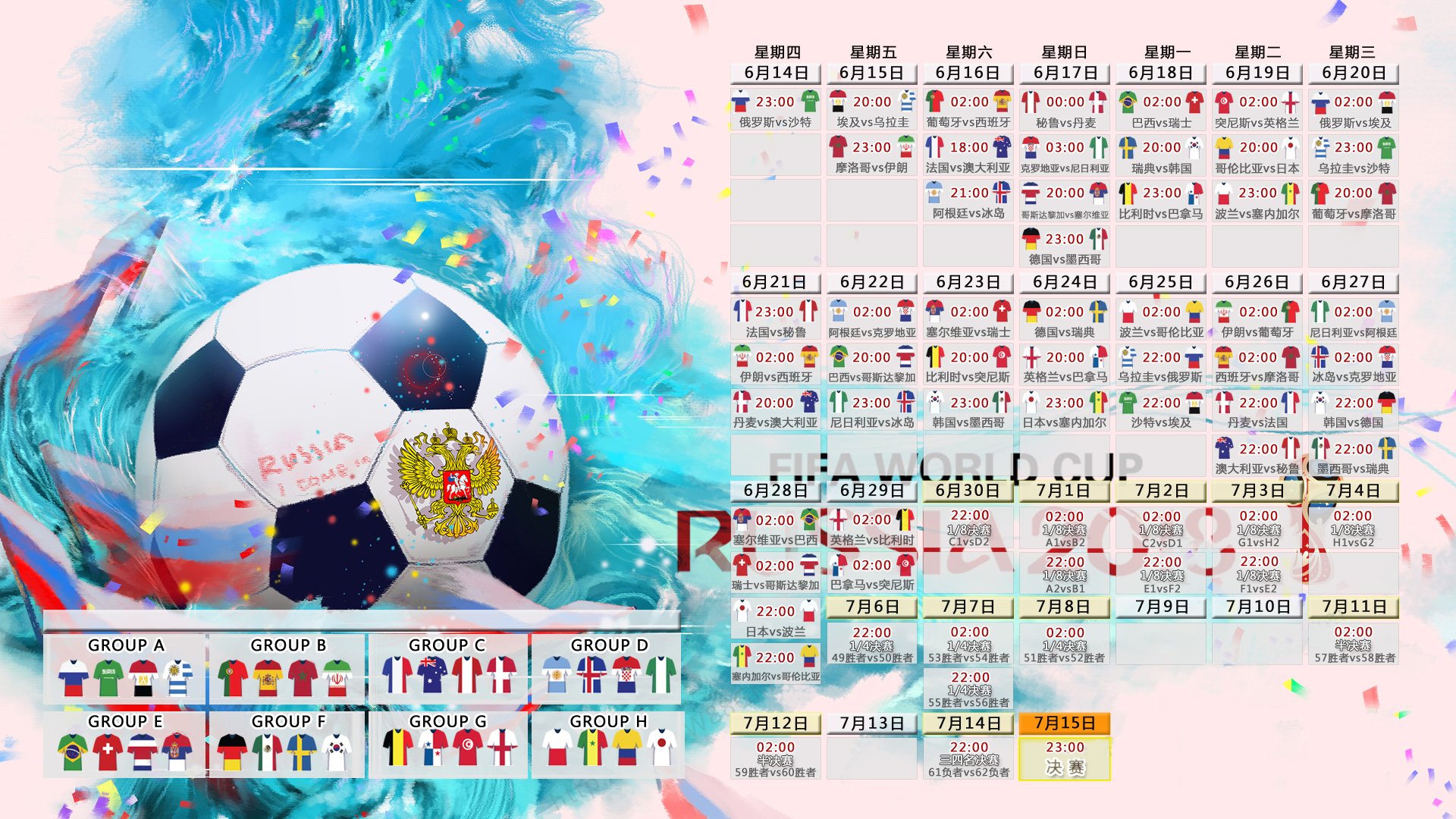 2026世界杯D组关键战,美国碾压越南展现实力差距,托纳利领衔意大利力克强敌